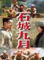 青青草a国产免费观看